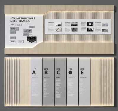 现代文化墙3D模型下载